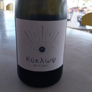 Kiklops 2022 - Myrsini Winery - marie-astrid-nicolas-bourget -2022
