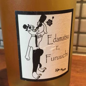 kunitsuwine