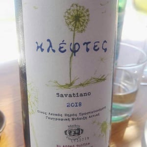 Kleptec - Markou Vineyards - aa-markou