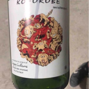 Koforobé - Grégory Guillaume - Grégory Guillaume 