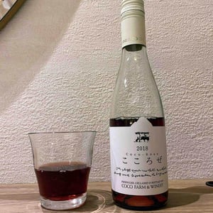 こころぜ - Coco Farm & Winery - Romain Weinstock & Toyoichiro Shibata 