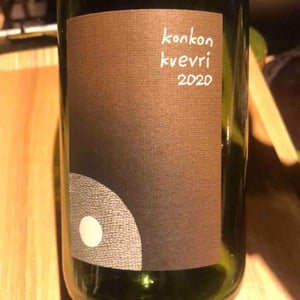 Kurisawa Wines - Kondo Vineyard & Nakazawa Vineyard - Kazuyuki & Yukiko Nakazawa, Ryosuke & Takumi Kondo - Konkon Qvevri (Kondo Vineyard)