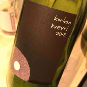 Kurisawa Wines - Kondo Vineyard & Nakazawa Vineyard - Kazuyuki & Yukiko Nakazawa, Ryosuke & Takumi Kondo - Konkon Qvevri (Kondo Vineyard)