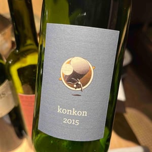 Kurisawa Wines - Kondo Vineyard & Nakazawa Vineyard - Kazuyuki & Yukiko Nakazawa, Ryosuke & Takumi Kondo - Konkon Qvevri (Kondo Vineyard)