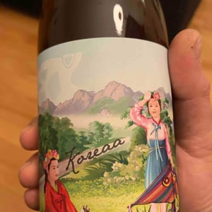 Koreaa - Weingut Beck - judith-beck
