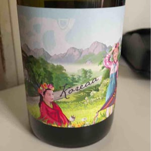 Weingut Beck - Judith Beck - Koreaa