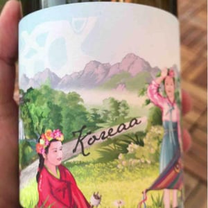 Weingut Beck - Judith Beck - Koreaa
