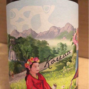 Weingut Beck - Judith Beck - Koreaa