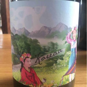 Koreaa - Weingut Beck - judith-beck
