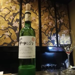甲州にごり - シャトー酒折 - chateau-sakaori