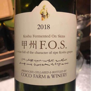 Koshu F.O.S - Coco Farm & Winery - Romain Weinstock & Toyoichiro Shibata -18