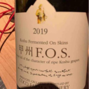 Coco Farm & Winery - Romain Weinstock & Toyoichiro Shibata - Koshu F.O.S