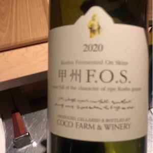 Koshu F.O.S - Coco Farm & Winery - Romain Weinstock & Toyoichiro Shibata -18