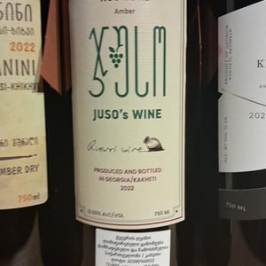 Kostaphé - Juso´s Winery - Lasha & Giorgi Khvedelidze -2020