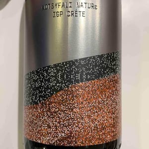 Kotsyfali Nature - Zoumberakis Vineyard - nikos-zoumberakis -2021