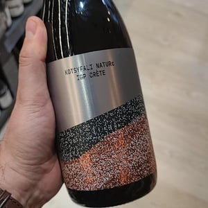 Kotsyfali Nature - Zoumberakis Vineyard - nikos-zoumberakis -2021