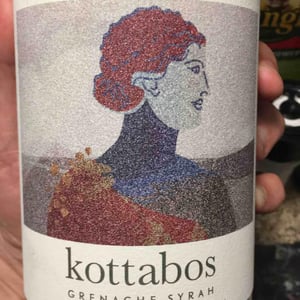 Kottabos - Willie Joubert - reenen-borman -2021