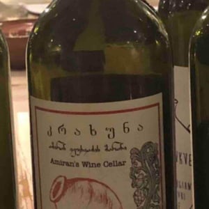 Krakhuna - Amiran Vepkhvadze Wine Cellar - Amiran Vepkhvadze 