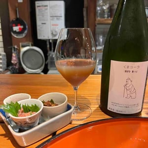 くまコーラ Never Mind - Jean-Marc Brignot / Vinibrato - Jean-Marc Brignot -2021