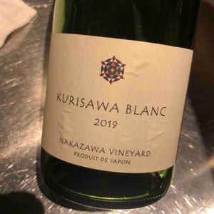 Kurisawa Wines - Kondo Vineyard & Nakazawa Vineyard - Kazuyuki & Yukiko Nakazawa, Ryosuke & Takumi Kondo - Kurisawa Blanc (Nakasawa Vineyard)