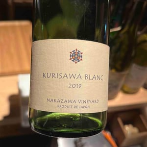 Kurisawa Blanc (Nakasawa Vineyard) - Kurisawa Wines - Kondo Vineyard & Nakazawa Vineyard - Kazuyuki & Yukiko Nakazawa, Ryosuke & Takumi Kondo 