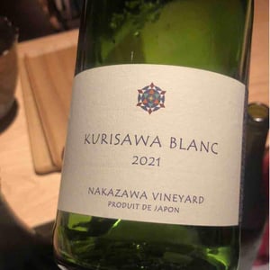 Kurisawa Wines - Kondo Vineyard & Nakazawa Vineyard - Kazuyuki & Yukiko Nakazawa, Ryosuke & Takumi Kondo - Kurisawa Blanc (Nakasawa Vineyard)