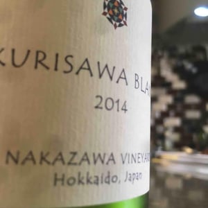 Kurisawa Blanc (Nakasawa Vineyard) - Kurisawa Wines - Kondo Vineyard & Nakazawa Vineyard - kazuyuki-yukiko-nakazawa-ryosuke-takumi-kondo