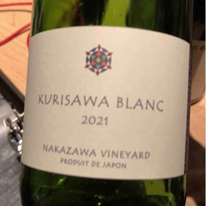 Kurisawa Blanc (Nakasawa Vineyard) - Kurisawa Wines - Kondo Vineyard & Nakazawa Vineyard - Kazuyuki & Yukiko Nakazawa, Ryosuke & Takumi Kondo 