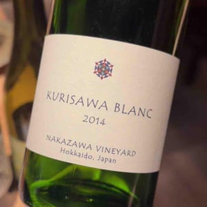 Kurisawa Blanc (Nakasawa Vineyard) - Kurisawa Wines - Kondo Vineyard & Nakazawa Vineyard - Kazuyuki & Yukiko Nakazawa, Ryosuke & Takumi Kondo 