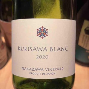 Kurisawa Blanc (Nakasawa Vineyard) - Kurisawa Wines - Kondo Vineyard & Nakazawa Vineyard - Kazuyuki & Yukiko Nakazawa, Ryosuke & Takumi Kondo 