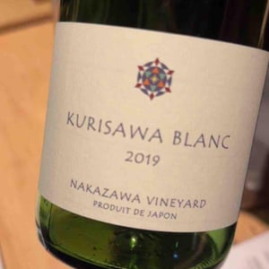 Kurisawa Wines - Kondo Vineyard & Nakazawa Vineyard - Kazuyuki & Yukiko Nakazawa, Ryosuke & Takumi Kondo - Kurisawa Blanc (Nakasawa Vineyard)