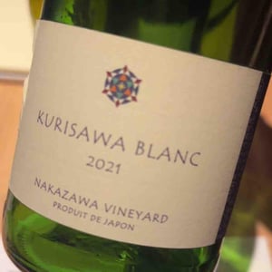 Kurisawa Wines - Kondo Vineyard & Nakazawa Vineyard - Kazuyuki & Yukiko Nakazawa, Ryosuke & Takumi Kondo - Kurisawa Blanc (Nakasawa Vineyard)