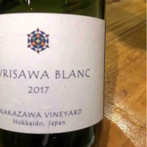 Kurisawa Blanc (Nakasawa Vineyard) - Kurisawa Wines - Kondo Vineyard & Nakazawa Vineyard - Kazuyuki & Yukiko Nakazawa, Ryosuke & Takumi Kondo 