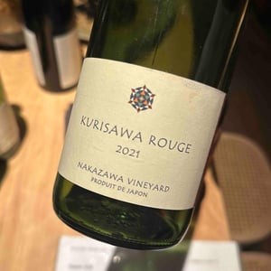 Kurisawa Rouge  (Nakasawa Vineyard) - Kurisawa Wines - Kondo Vineyard & Nakazawa Vineyard - Kazuyuki & Yukiko Nakazawa, Ryosuke & Takumi Kondo 