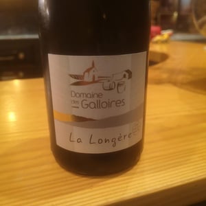 La longère - Domaine des galloires - Christian, Maxime, Louis-Charles & Cécile. 