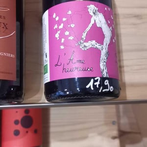 La Pépée - Vignes De L'Atrie (CLOSED) - Elise Hamant (CLOSED) 
