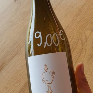 La Pépie - Domaine de la Pépière - marc-ollivier-remi-branger-gwenaelle-croix