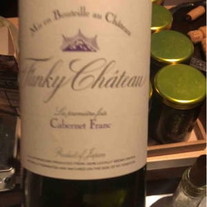 La premiere fois Cabernet Franc - Funky Chateau - Toyohiko & Michiko Kanehashi -2018