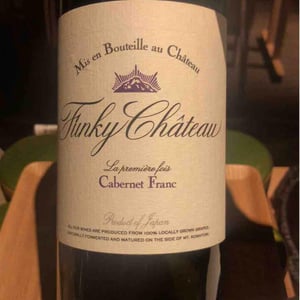 La premiere fois Cabernet Franc - Funky Chateau - Toyohiko & Michiko Kanehashi -2018