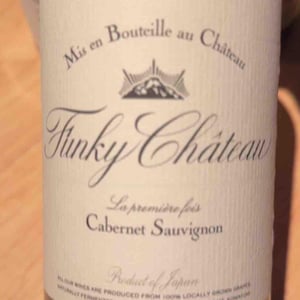 La premiere fois Cabernet Sauvignon - Funky Chateau - Toyohiko & Michiko Kanehashi -2018