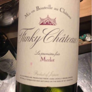 La premiere fois Merlot - Funky Chateau - Toyohiko & Michiko Kanehashi -2016