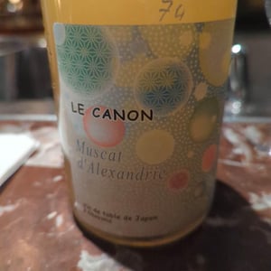 Le Canon (Muscat) - Domaine de la Grande Colline - Hirotake Ooka 