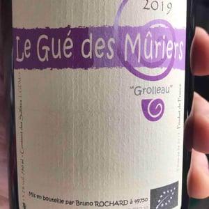 Le Gué des Mûriers 19 - Domaine de Mirebeau - Bruno Rochard