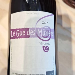 Le Gué des Mûriers - Domaine de Mirebeau - bruno-rochard