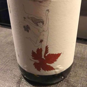 Le Vent Se Lève (Rouge) 2019