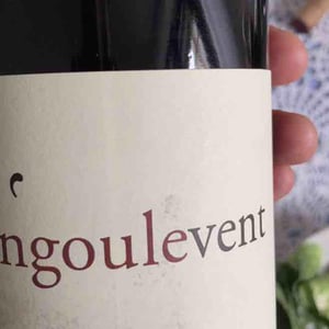 L'Engoulevent - Domaine Yannick Pelletier - yannick-pelletier