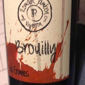 Les Eronnes - Domaine Romain Jambon - Romain Jambon 