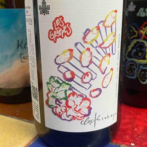 Clos Kixhaya - Beatriz Leblanc-Papamija - Les Grappes
