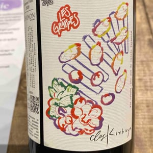 Les Grappes 2020 - Clos Kixhaya - Beatriz Leblanc-Papamija -2020