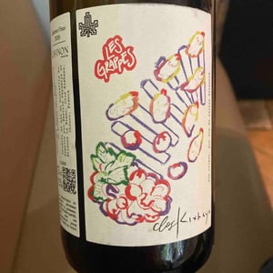 Clos Kixhaya - Beatriz Leblanc-Papamija - Les Grappes